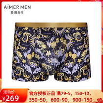 Mr. Adore Mens Underwear USPACE Easy Wash Easy Dry Printed Mid Waist-No-Mark Flat Angle Pants NS23D262