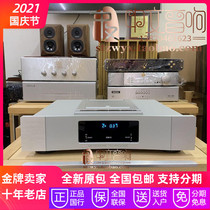 New French Metronome Wenhao CD8S CD machine supports DSD decoder new licensed warranty]