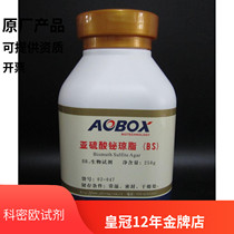 Beijing Oboxing bismuth sulfite agar (BS) biochemical reagent BR 250g