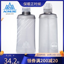 AONIJIE Onijie energy glue soft kettle silicone folding kettle outdoor off-road running kettle 170ML