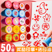 Childrens seal Cartoon cute kindergarten baby Primary school student medal Teacher with batch correction homework comments Reward praise Encourage stamp stamp Toy animal Small safflower washable non-toxic