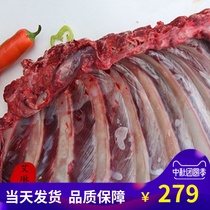 Jilin plum venison ribs fresh 5kg ready-to-eat meat fresh frozen now kill northeast specialty Changbai Mountain