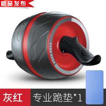 Automatic return to a bullet type pull wheel abdominal wheel build a recovery wheel practice abdominal muscle artifact roller mens sports roll belly pulley