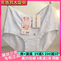 Full 4 pieces of Daisy Girl Sweet Modal Soft Mid-waist Flat Corner Womens Underwear 29138