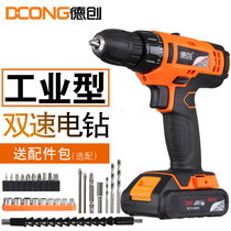  Dechuang 8612s lithium electric drill rechargeable hand drill Electric screwdriver multi-function two-speed 12V16V20V hand drill