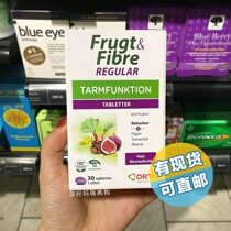 Spot direct mail Sweden Ortis Curdes fruit and vegetable fiber 30 grains to clean intestinal garbage defecation