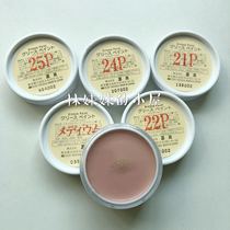 Wang Fei Japanese Sanchi Mitsuyoshi conceals tears to brighten 21 P25P dark eye