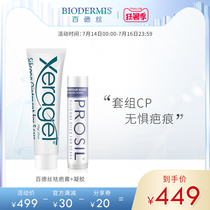 Baidesi scar removal cream gel planing abdominal production scar removal cream Scar repair dilute scar removal Facial scar removal cream