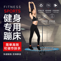 Trampoline home children outdoor jump bed Indoor adult weight loss fitness sports shake sound net red trampoline