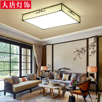 New Chinese ceiling lamp Rectangular master bedroom simple lighting Modern 2020 smart LED living room light luxury lamps