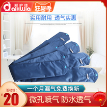 Anti-bedsore air mattress air strip Nursing pad air strip Turn over back air strip Inflatable air strip Medical air cushion bed air strip