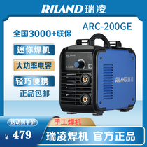 ReLing ARC 200GE small home Mini full copper welding machine 220V portable inverter direct hand welding machine