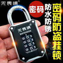 No fear Large password lock padlock Waterproof anti-rust dormitory home door Outdoor warehouse anti-theft window Anti-theft lock