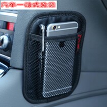 Car storage bag car mobile phone bag car car car car car car car car car car car car car car