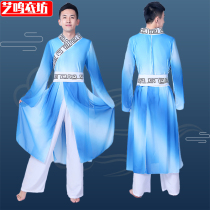 Mens ancient Costume Classical Dance for the Flutter Fan Dance Costumes Dance Sword Costumes China Wind Folk Dance