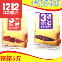 Carsee sandwich red bean purple rice salad bread cheese cheese breakfast bulk 5 catty sandwich toast