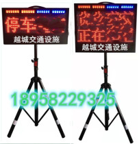 Custom portable rechargeable remote control far view distance traffic induction screen LED vehicular mobile electronic explosion display screen