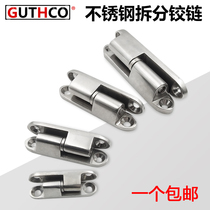 Stainless steel vertical insertion butterfly hinge HHSV80 60 51 35 removable hinge