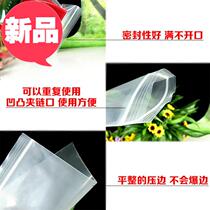 20 silk PE king size 80*92hcm bag sealed 10 sealed bags transparent quilt clothing storage