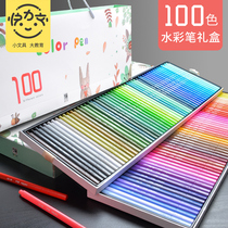 Fast force watercolor pen 72 color 100 color children washable color pen kindergarten baby painting brush Primary School students Water picking pen set can wash gift box gift safe and non-toxic
