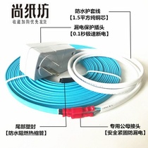 Outdoor electric heating belt Solar water heater Water pipe antifreeze heating belt Flame retardant self-control temperature electric belt