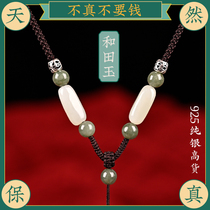 925 Silver Hetian jade pendant lanyard hand-woven jade tie chain rope for men and women red and black pendant rope