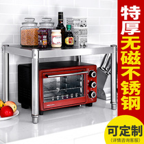 Stainless steel kitchen rack countertop single-layer microwave oven storage rack household seasoning storage rack can be customized