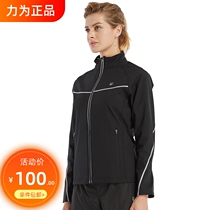 Lighting for sports coat women jacket warm running coat coat 2017 autumn and winter new sports coat windcoat