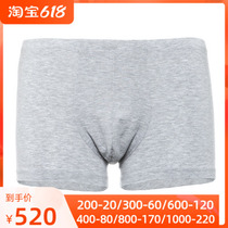 Special Cabinet Adore Mr. Ultrafine Modale Anti Kick men Comfortable Mid Waist Flat Corner Briefs NS23354