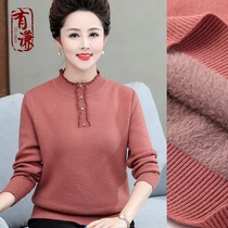 Mom outfit 2020 new autumn and winter sweater top middle-aged womens clothing velvet thickened base warm sweater