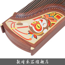 Guzheng Dunhuang Guzheng S94BB Qi Tiandaheng Color Relief Guzheng (Dunhuang Musical Flagship Store)