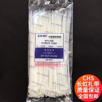  National CHS Changhong Plastic nylon cable ties 4*250 White cable ties 200 packs
