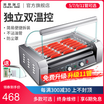 British union Swiss sausage machine Commercial small desktop secret sausage automatic temperature control multi-function hot dog machine