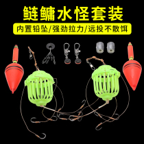 Silver Carp Fishing Group Water Wonder Fishing Hook Fishing Hook Suit Blast Hook Fishing Cage Flowers Silver Carp Crook Hook Bait Cage