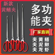 Lengthened finless eel holder eel fitter control fisher Nip Crab Nip eel clip Sanitation Trash Clip Iron Pliers Multifunction