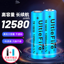 Imported 18650 lithium battery charging large capacity strong light flashlight small fan charger 4 2v3 7V