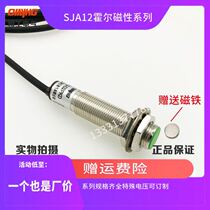 Rod Clarinet LG12A3-10-Z BX Magnetic Hall Sensor Switch 3 Line NPN Changer Magnetic Control Magnetic