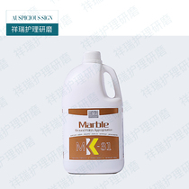 Imported Spanish MK-31 curing agent stone crystal hard agent stone care liquid MK31 crystallization treatment agent