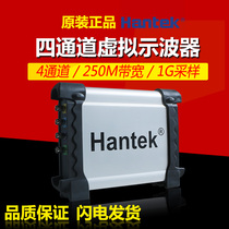 Hantai virtual oscilloscope DSO3254 DSO3254A signal generator logic analyzer