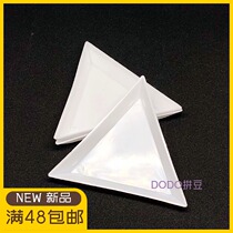 DODO bean-splicing bean-splicing special bean-dividing plate triangular plate round plate bean-holding tray