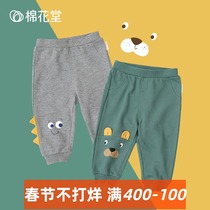 Cotton Hall Knitted Pants Children's Wear Baby Pants Boys and Girls Pants Autumn New Children's Foreign Style Pants