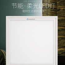Tvi city-state led integrated ceiling kitchen bathroom flat light ceiling panel 300*300 panel waterproof