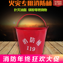 Fire sand bucket Yellow sand bucket thickened fire bucket Fire equipment fire bucket large fire bucket Fire shovel semicircular baking paint