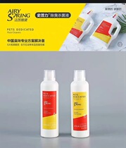 Fruit bear method fighting France Yadespuli enzyme environment sterilization deodorization deodorant disinfectant mild and non-irritating