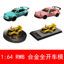 PGM 1:64 911 RWB 964 RAUH-Welt Pig Alloy Full Drive Model