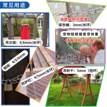 Thickened fence 304 Clothes drying billboard Clothing rope Stainless steel seamless chain Dog chain Iron chain Iron chain Lifting chain