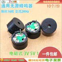 Spot 12085 Universal Passive Buzzer Electromagnetic 16 Euro AC 2kHz 3V 5v 12v Universal