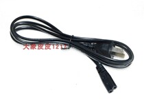 Qiao Yu QY-5560 5552 portable Searchlight charger desk lamp headlight Searchlight 8 character 2 hole charging cable