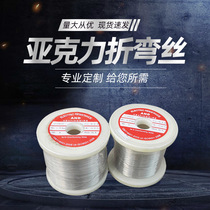 Heating wire 0 3mm cut foam board heating wire acrylic bent wire Cr20Ni80 nickel chrome heating wire