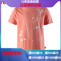 Reima Stretch Short Sleeve Print UV Protective Sweat Absorbing Tee Summer Sweatshirt 536404